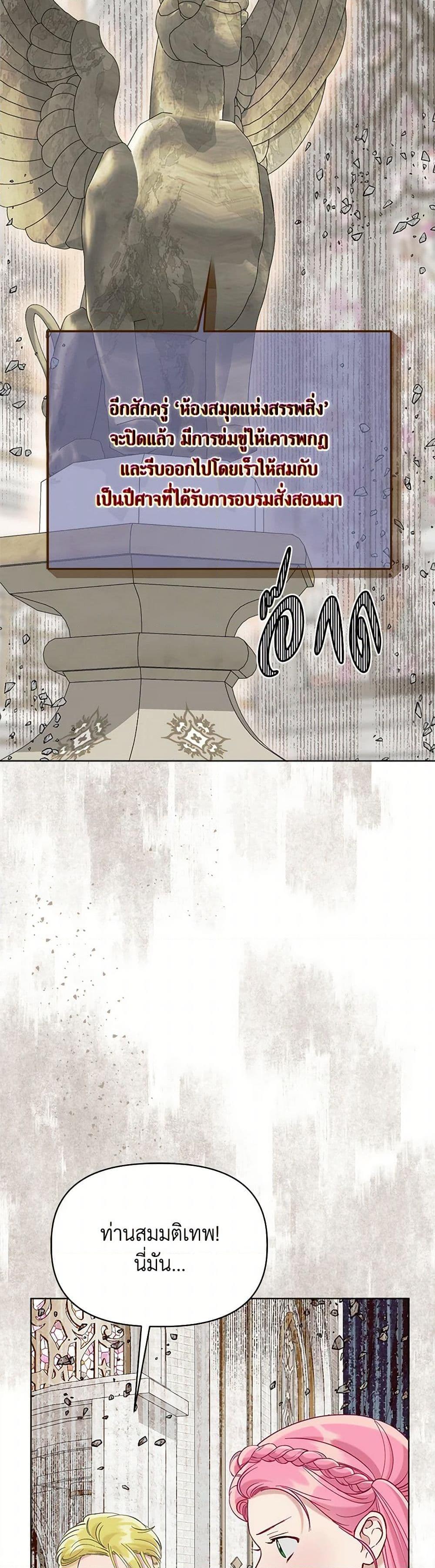 Manga-lc-com อ่านมังงะ อ่านการ์ตูน ออนไลน์ ฟรี A Transmigrator’s Privilege ตอนที่ 1 2 3 4 5 6 7 8 9 10 11 12 13 14 ฟรี ไม่มีโฆษณา Manga-lc - อ่าน มังงะ อ่าน การ์ตูน ออนไลน์ อ่านมังงะ ฟรี