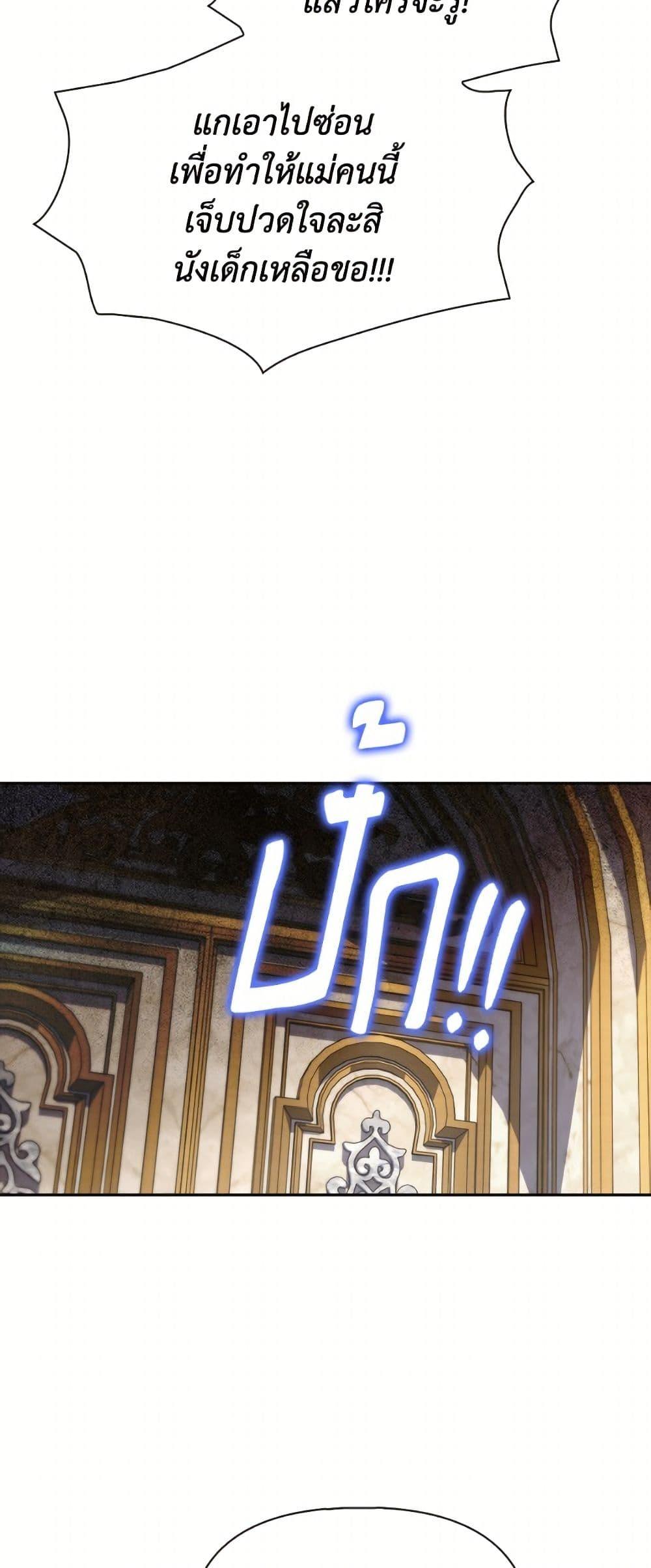 Manga-lc-com อ่านมังงะ อ่านการ์ตูน ออนไลน์ ฟรี The Gangster Baby of the Duke’s Family ตอนที่ 1 2 3 4 5 6 7 8 9 10 11 12 13 14 ฟรี ไม่มีโฆษณา Manga-lc - อ่าน มังงะ อ่าน การ์ตูน ออนไลน์ อ่านมังงะ ฟรี