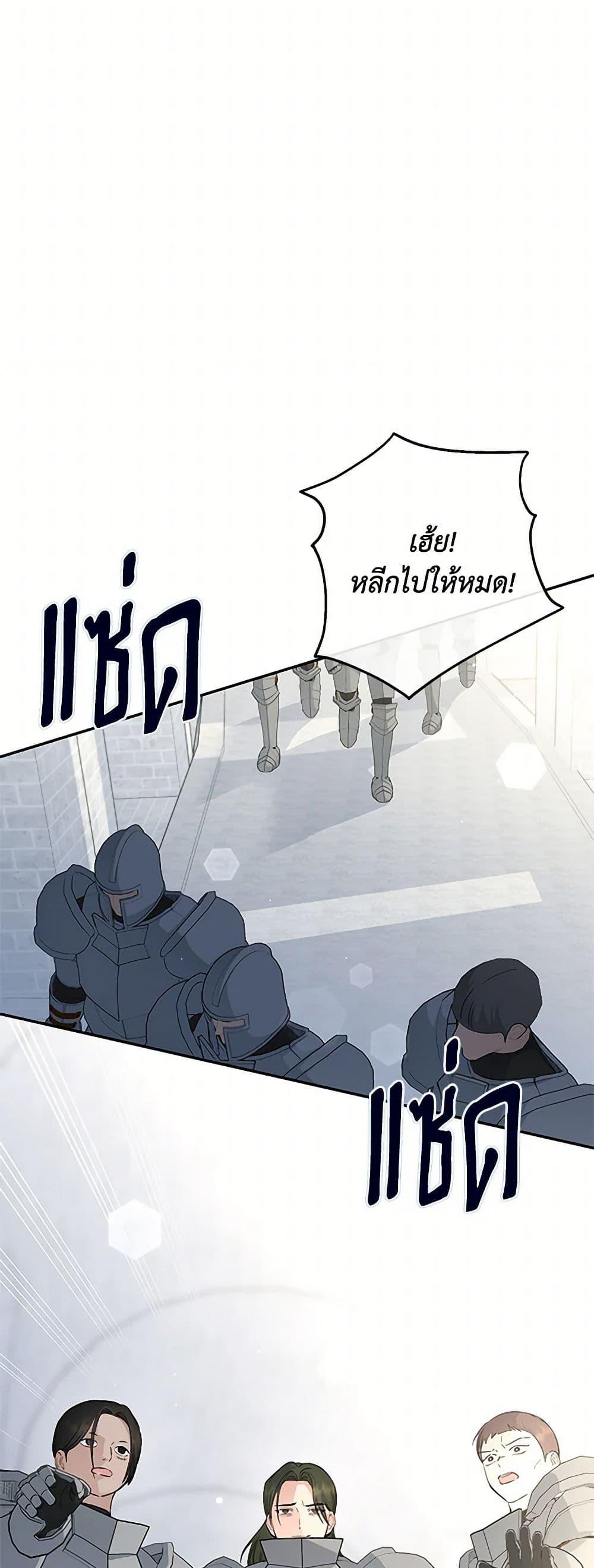 Manga-lc-com อ่านมังงะ อ่านการ์ตูน ออนไลน์ ฟรี Monster Princess ตอนที่ 1 2 3 4 5 6 7 8 9 10 11 12 13 14 ฟรี ไม่มีโฆษณา Manga-lc - อ่าน มังงะ อ่าน การ์ตูน ออนไลน์ อ่านมังงะ ฟรี