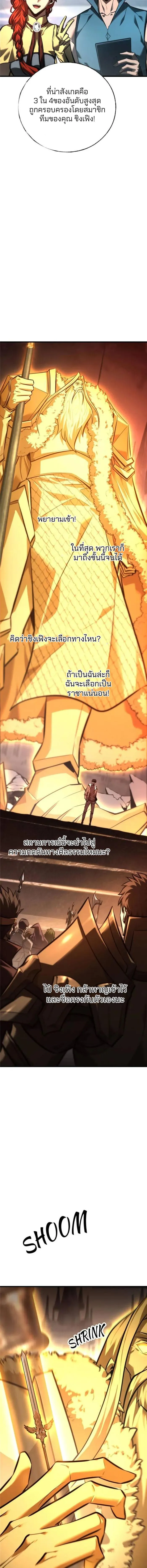 Manga-lc-com อ่านมังงะ อ่านการ์ตูน ออนไลน์ ฟรี I Am The Strongest Boss ตอนที่ 1 2 3 4 5 6 7 8 9 10 11 12 13 14 ฟรี ไม่มีโฆษณา Manga-lc - อ่าน มังงะ อ่าน การ์ตูน ออนไลน์ อ่านมังงะ ฟรี