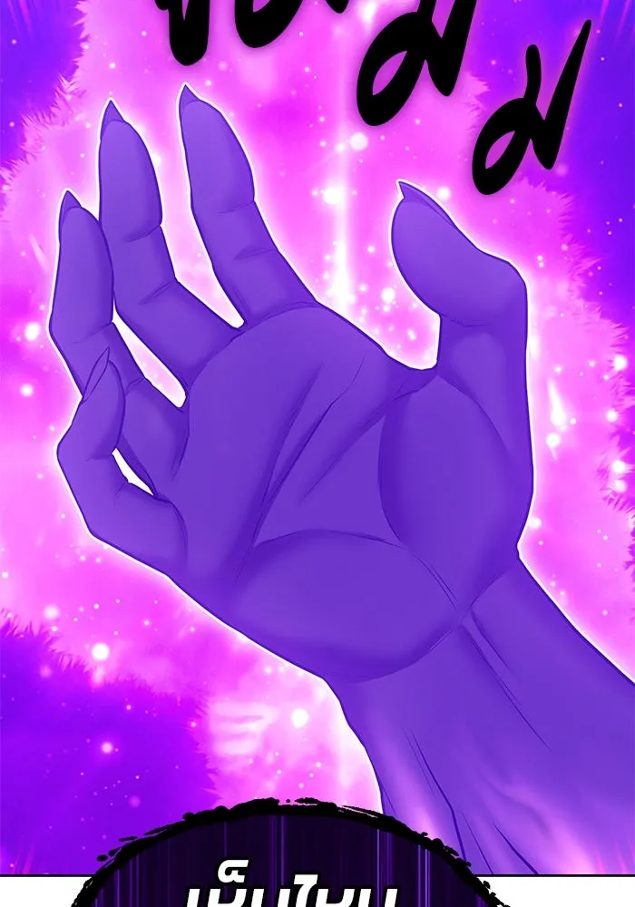 +99 ท่อนไม้พร้อมบวก ตอนที่ 44 ฝันลางร้าย รูปที่ 374