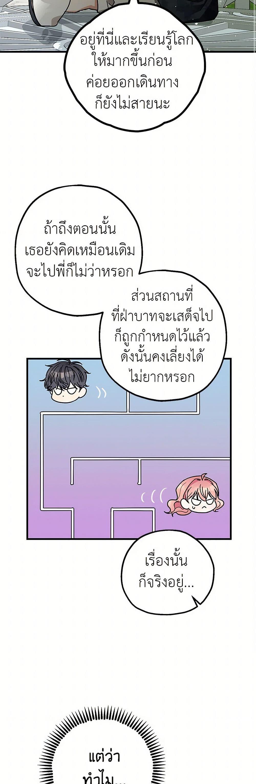 Manga-lc-com อ่านมังงะ อ่านการ์ตูน ออนไลน์ ฟรี The Tyrant’s Tranquilizer ตอนที่ 1 2 3 4 5 6 7 8 9 10 11 12 13 14 ฟรี ไม่มีโฆษณา Manga-lc - อ่าน มังงะ อ่าน การ์ตูน ออนไลน์ อ่านมังงะ ฟรี