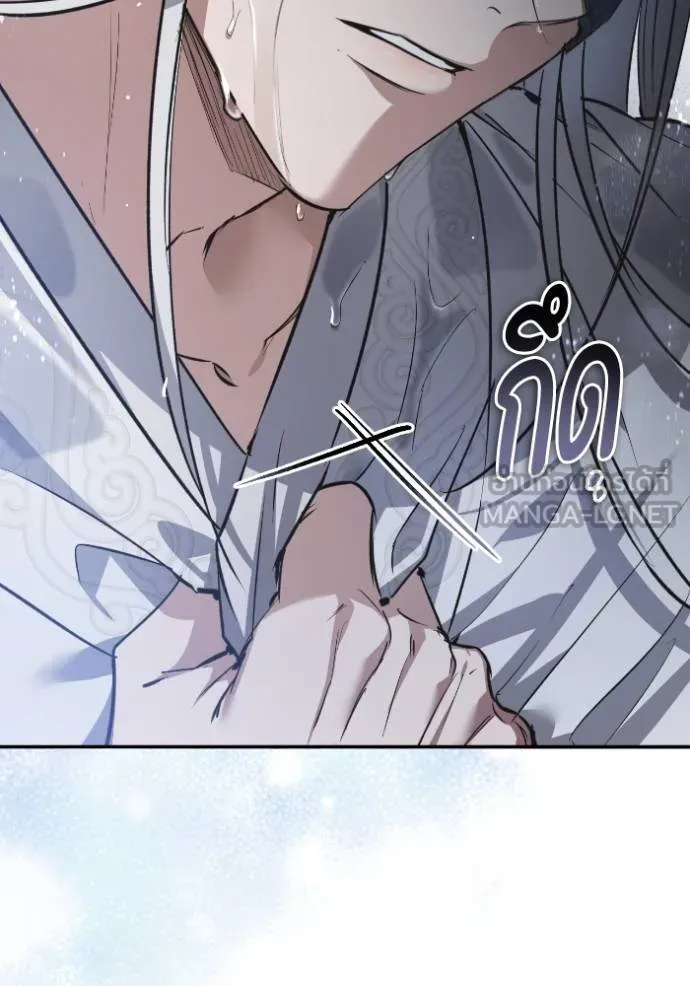 ยามหมาป่าทมิฬ ตอนที่ 37 รูปที่ 33