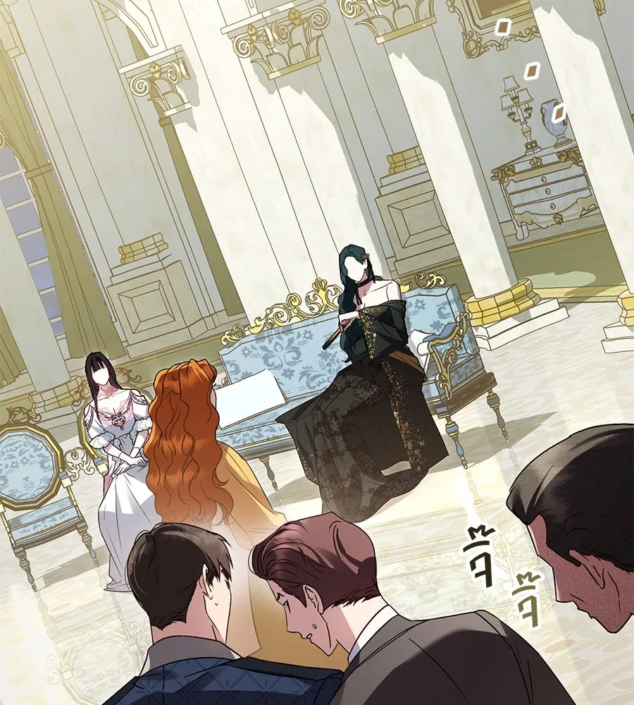 เล่ห์รักชนชั้นสูง ตอนที่ 37 รูปที่ 2