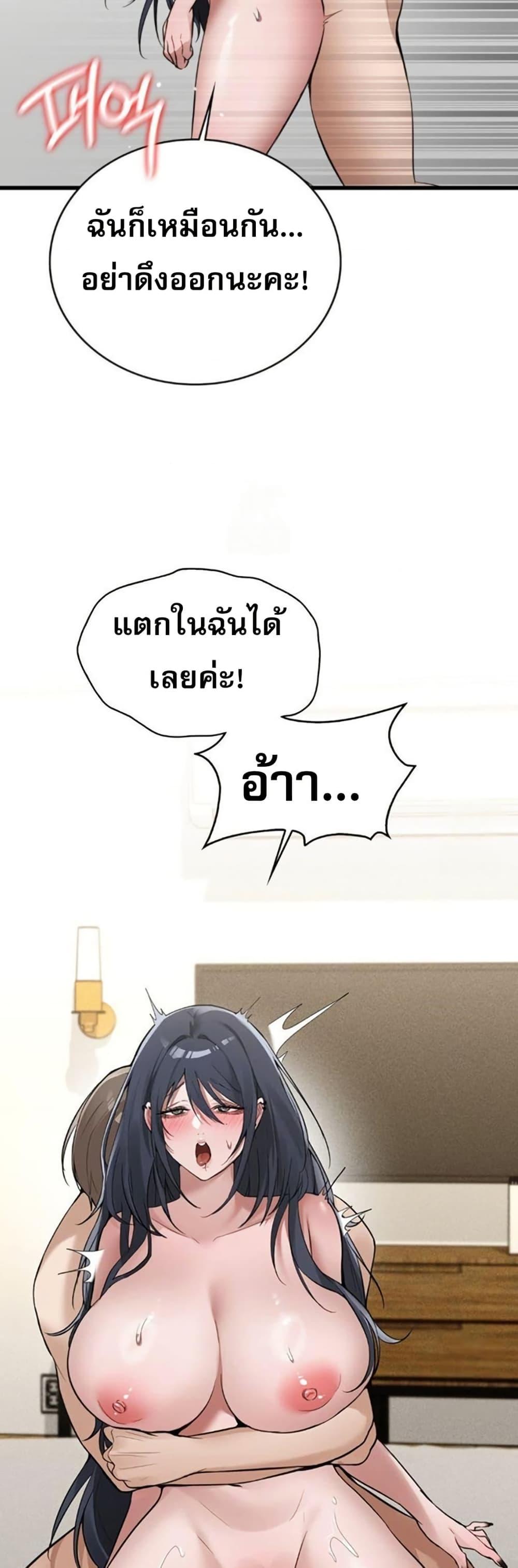 Doujin-Lc- อ่าน โดจิน มังฮวา เกาหลี ญี่ปุ่น จีน แปลไทย PC Cafe Goddess ตอนที่ 1 2 3 4 5 6 7 8 9 10 11 12 13 14 ฟรี ไม่มีโฆษณา อ่าน โดจิน Manhwa เกาหลี ญี่ปุ่น จีน เรามีครบ คัดมาให้เน้นๆ โดจิน 18+ รับประกันความฟินโดย  Doujin Lc