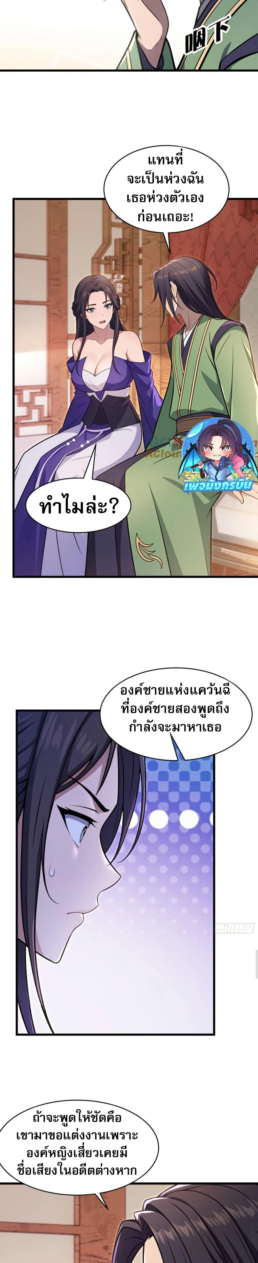 Manga-lc-com อ่านมังงะ อ่านการ์ตูน ออนไลน์ ฟรี The Villain Wants to Live One More Day ตอนที่ 1 2 3 4 5 6 7 8 9 10 11 12 13 14 ฟรี ไม่มีโฆษณา Manga-lc - อ่าน มังงะ อ่าน การ์ตูน ออนไลน์ อ่านมังงะ ฟรี