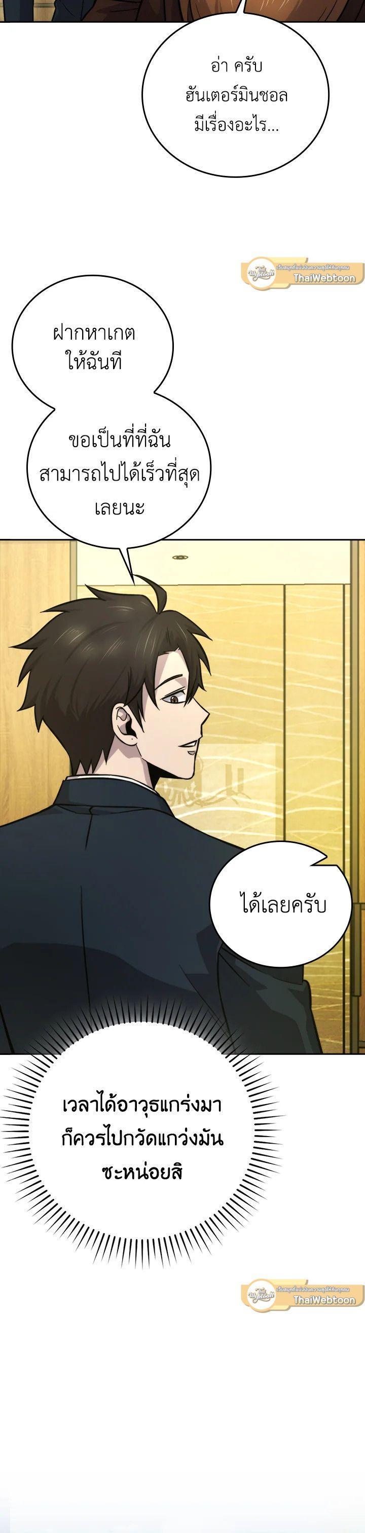 Manga-lc-com อ่านมังงะ อ่านการ์ตูน ออนไลน์ ฟรี The Demon King Levels Up ตอนที่ 1 2 3 4 5 6 7 8 9 10 11 12 13 14 ฟรี ไม่มีโฆษณา Manga-lc - อ่าน มังงะ อ่าน การ์ตูน ออนไลน์ อ่านมังงะ ฟรี