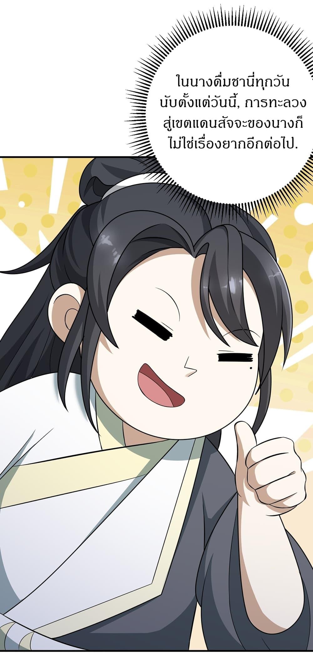 Manga-lc-com อ่านมังงะ อ่านการ์ตูน ออนไลน์ ฟรี Invincible After a Hundred Years of Seclusion ตอนที่ 1 2 3 4 5 6 7 8 9 10 11 12 13 14 ฟรี ไม่มีโฆษณา Manga-lc - อ่าน มังงะ อ่าน การ์ตูน ออนไลน์ อ่านมังงะ ฟรี