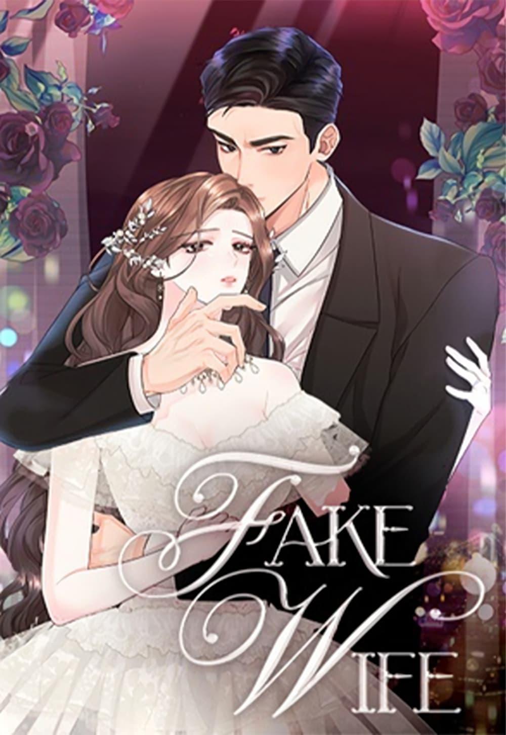 Doujin-Lc- อ่าน โดจิน มังฮวา เกาหลี ญี่ปุ่น จีน แปลไทย Fake Wife ตอนที่ 1 2 3 4 5 6 7 8 9 10 11 12 13 14 ฟรี ไม่มีโฆษณา อ่าน โดจิน Manhwa เกาหลี ญี่ปุ่น จีน เรามีครบ คัดมาให้เน้นๆ โดจิน 18+ รับประกันความฟินโดย  Doujin Lc