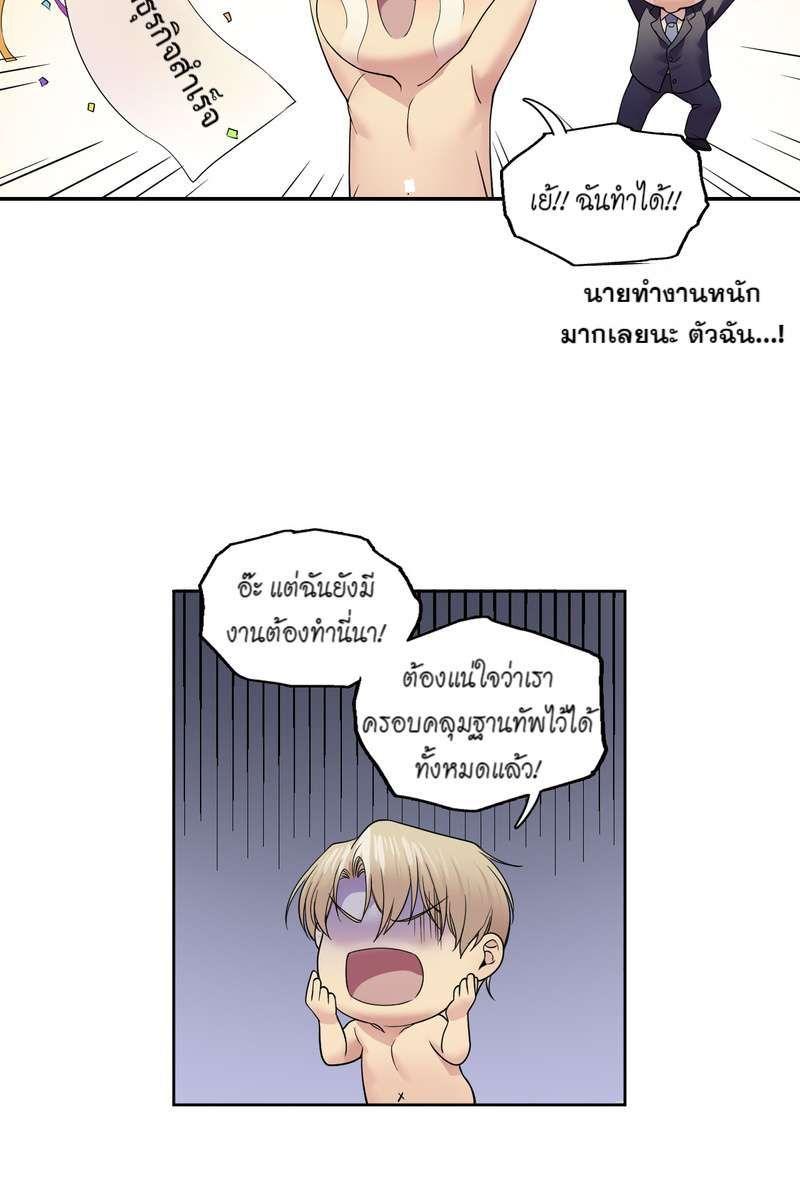 Manga-lc-com อ่านมังงะ อ่านการ์ตูน ออนไลน์ ฟรี I was Reborn as the Villainess’ Father and I Need XXX to Survive! ตอนที่ 1 2 3 4 5 6 7 8 9 10 11 12 13 14 ฟรี ไม่มีโฆษณา Manga-lc - อ่าน มังงะ อ่าน การ์ตูน ออนไลน์ อ่านมังงะ ฟรี