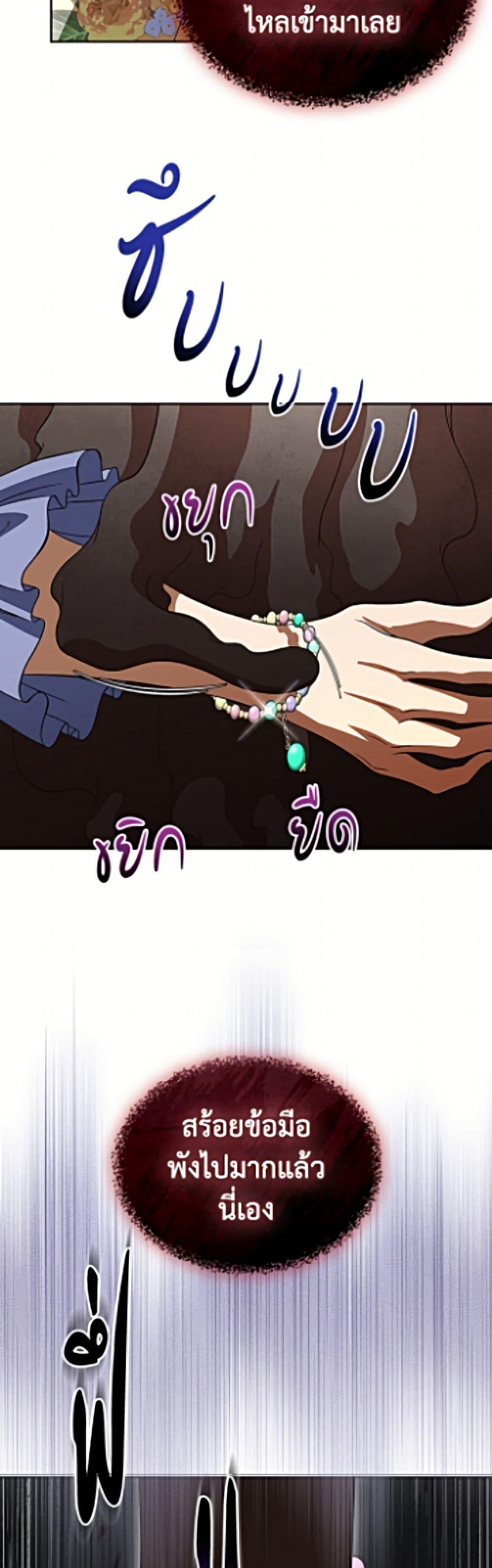 Manga-lc-com อ่านมังงะ อ่านการ์ตูน ออนไลน์ ฟรี I Stole the Heroine’s First Love ตอนที่ 1 2 3 4 5 6 7 8 9 10 11 12 13 14 ฟรี ไม่มีโฆษณา Manga-lc - อ่าน มังงะ อ่าน การ์ตูน ออนไลน์ อ่านมังงะ ฟรี
