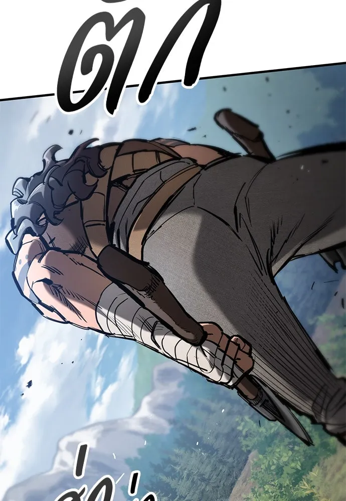 อัศวินวันเดียว ตอนที่ 63 รูปที่ 79