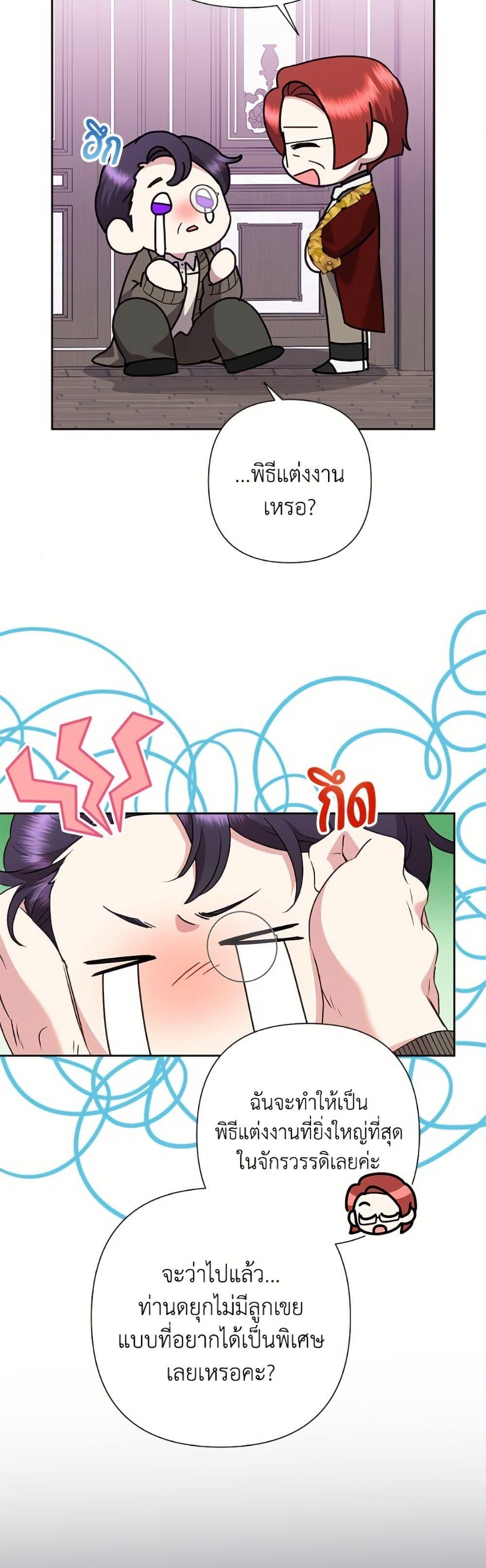 Manga-lc-com อ่านมังงะ อ่านการ์ตูน ออนไลน์ ฟรี Today the Villainess Has Fun Again ตอนที่ 1 2 3 4 5 6 7 8 9 10 11 12 13 14 ฟรี ไม่มีโฆษณา Manga-lc - อ่าน มังงะ อ่าน การ์ตูน ออนไลน์ อ่านมังงะ ฟรี