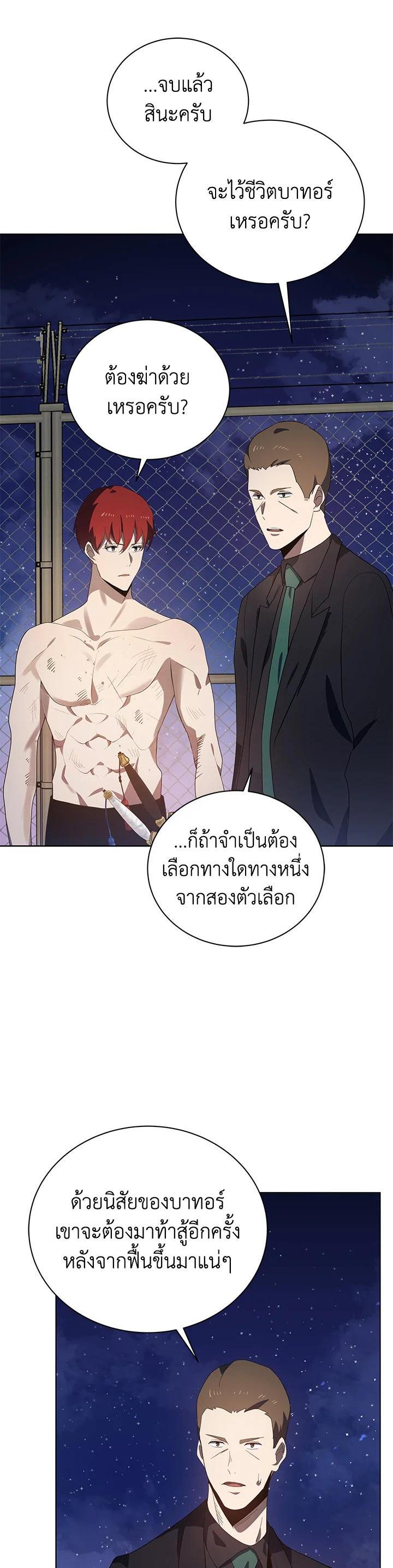 Manga-lc-com อ่านมังงะ อ่านการ์ตูน ออนไลน์ ฟรี The Descent of the Demonic Master ตอนที่ 1 2 3 4 5 6 7 8 9 10 11 12 13 14 ฟรี ไม่มีโฆษณา Manga-lc - อ่าน มังงะ อ่าน การ์ตูน ออนไลน์ อ่านมังงะ ฟรี