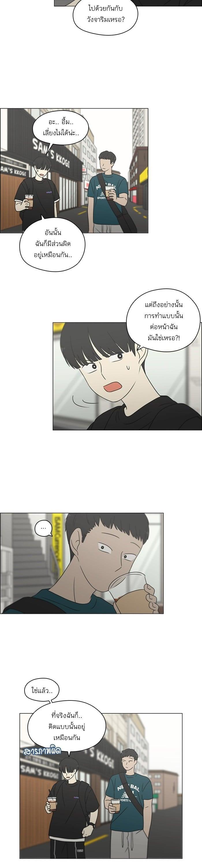 Manga-lc-com อ่านมังงะ อ่านการ์ตูน ออนไลน์ ฟรี Love Revolution รักนี้ต้องปฏิวัติ ตอนที่ 1 2 3 4 5 6 7 8 9 10 11 12 13 14 ฟรี ไม่มีโฆษณา Manga-lc - อ่าน มังงะ อ่าน การ์ตูน ออนไลน์ อ่านมังงะ ฟรี