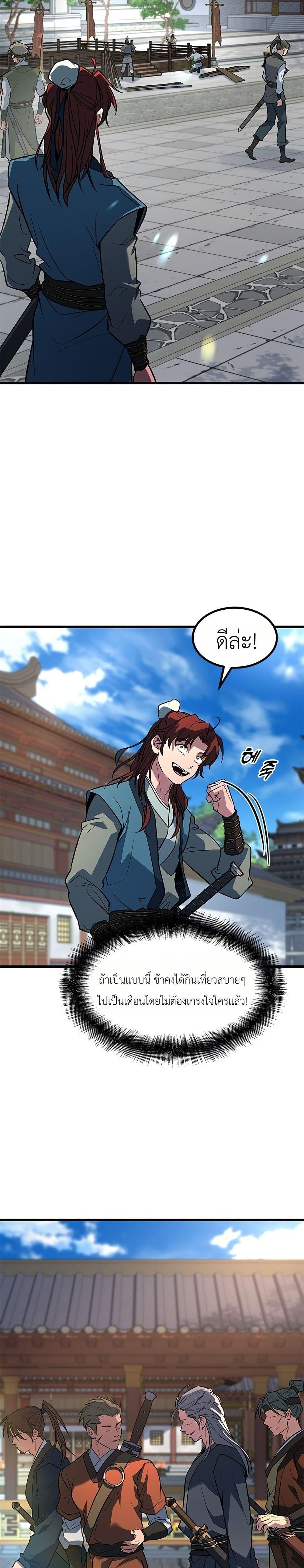 Manga-lc-com อ่านมังงะ อ่านการ์ตูน ออนไลน์ ฟรี Minor Legend ตอนที่ 1 2 3 4 5 6 7 8 9 10 11 12 13 14 ฟรี ไม่มีโฆษณา Manga-lc - อ่าน มังงะ อ่าน การ์ตูน ออนไลน์ อ่านมังงะ ฟรี