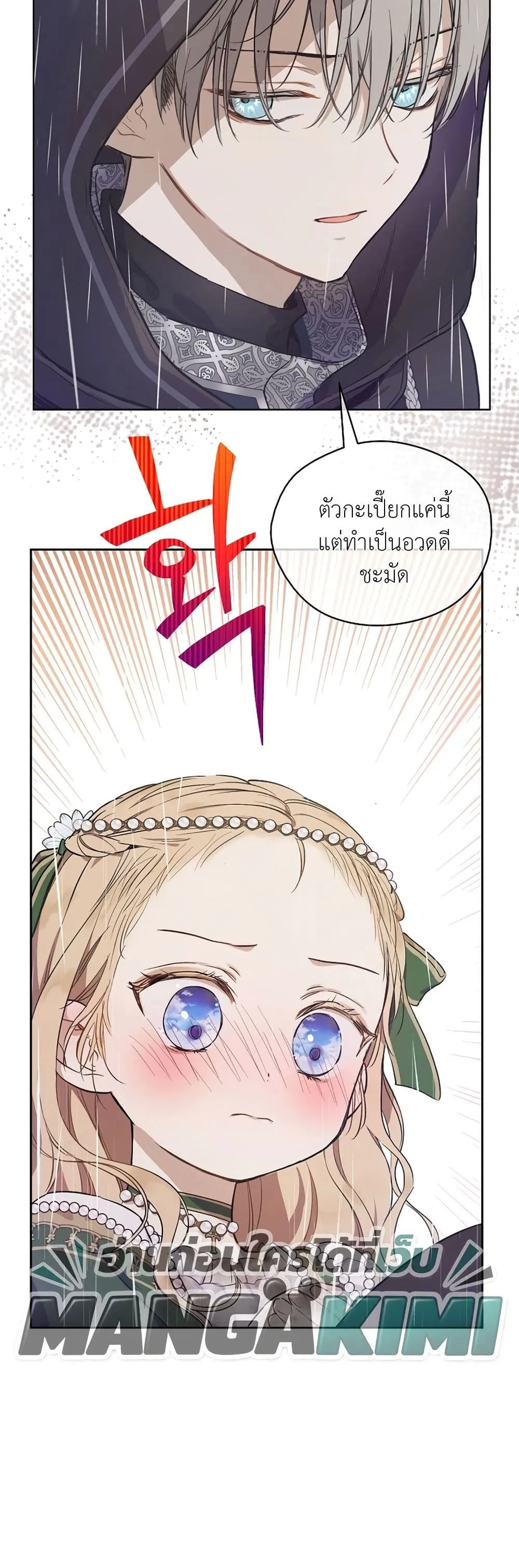 Manga-lc-com อ่านมังงะ อ่านการ์ตูน ออนไลน์ ฟรี The Forgotten Field ตอนที่ 1 2 3 4 5 6 7 8 9 10 11 12 13 14 ฟรี ไม่มีโฆษณา Manga-lc - อ่าน มังงะ อ่าน การ์ตูน ออนไลน์ อ่านมังงะ ฟรี