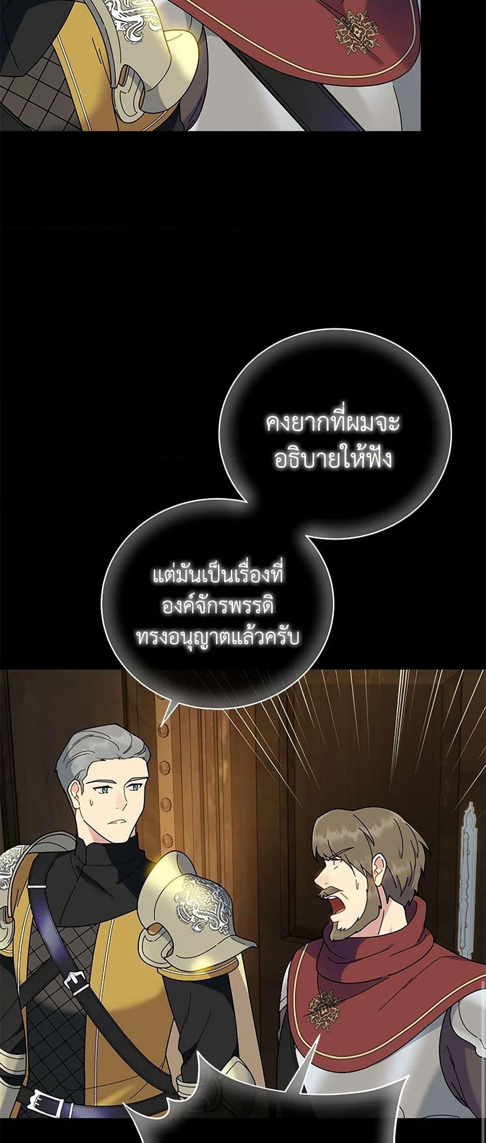 Manga-lc-com อ่านมังงะ อ่านการ์ตูน ออนไลน์ ฟรี Golden Light Gratia, The Child Loved By God ตอนที่ 1 2 3 4 5 6 7 8 9 10 11 12 13 14 ฟรี ไม่มีโฆษณา Manga-lc - อ่าน มังงะ อ่าน การ์ตูน ออนไลน์ อ่านมังงะ ฟรี