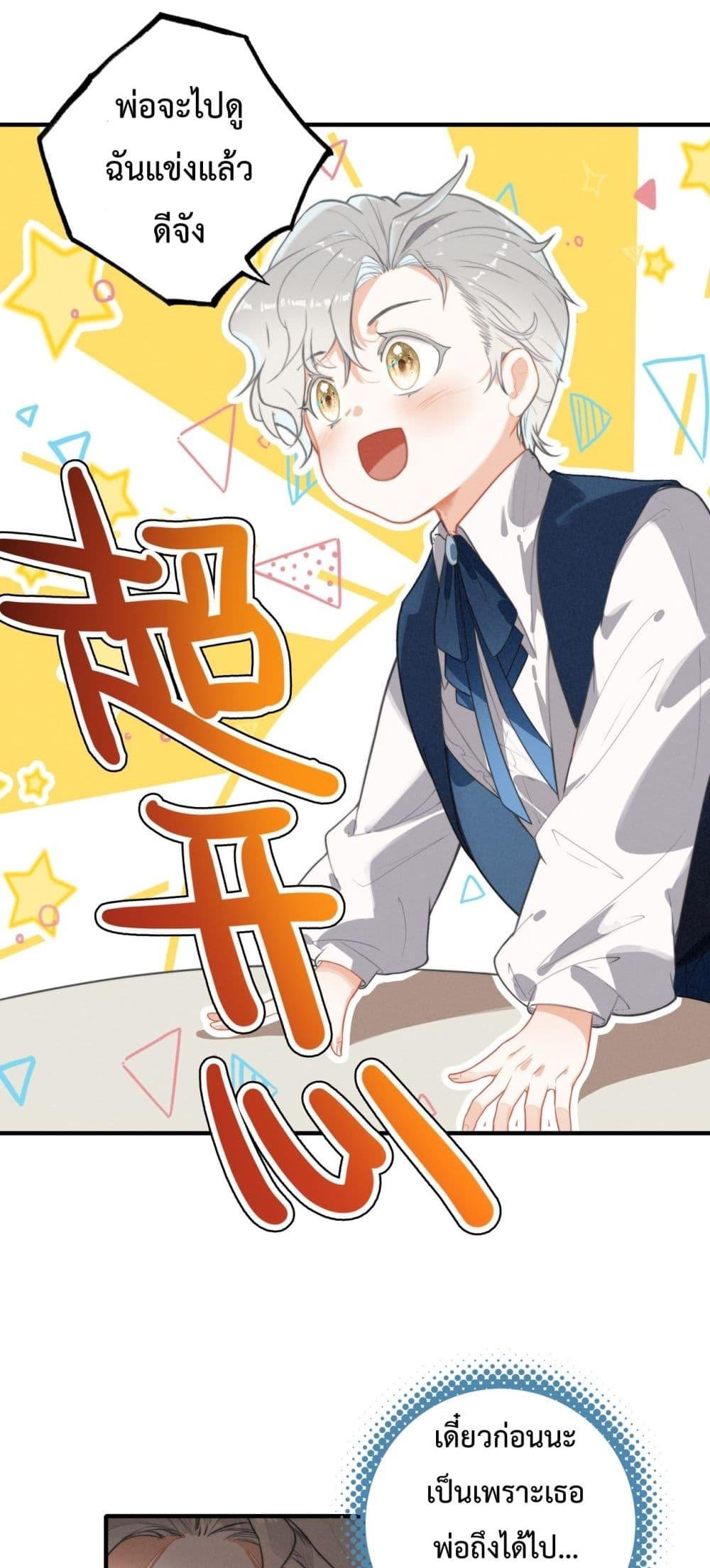 Manga-lc-com อ่านมังงะ อ่านการ์ตูน ออนไลน์ ฟรี WhenIBecamea ตอนที่ 1 2 3 4 5 6 7 8 9 10 11 12 13 14 ฟรี ไม่มีโฆษณา Manga-lc - อ่าน มังงะ อ่าน การ์ตูน ออนไลน์ อ่านมังงะ ฟรี