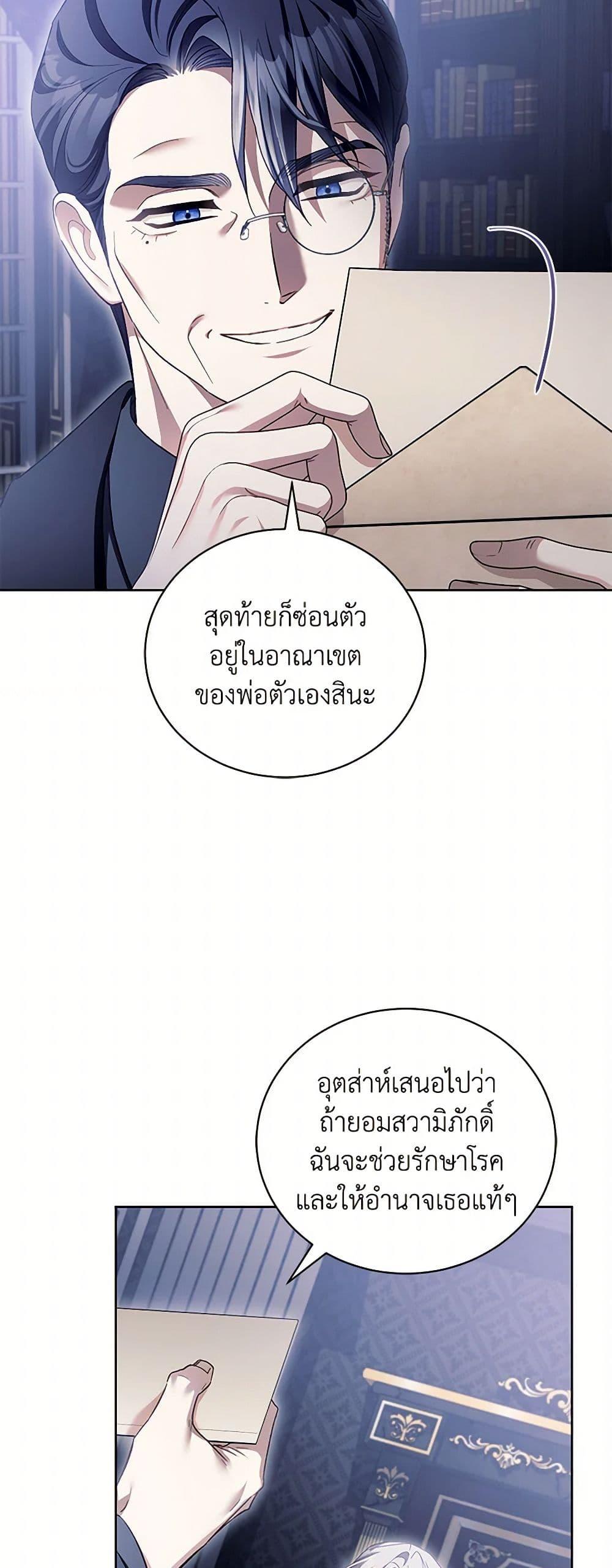 Manga-lc-com อ่านมังงะ อ่านการ์ตูน ออนไลน์ ฟรี Childcare Diary With The Villain ตอนที่ 1 2 3 4 5 6 7 8 9 10 11 12 13 14 ฟรี ไม่มีโฆษณา Manga-lc - อ่าน มังงะ อ่าน การ์ตูน ออนไลน์ อ่านมังงะ ฟรี
