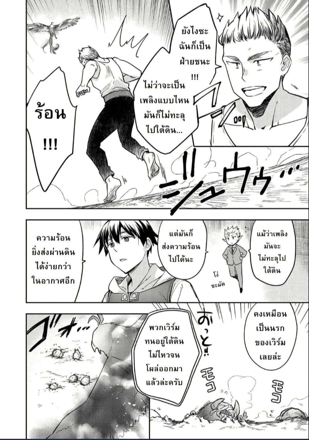 Manga-lc-com อ่านมังงะ อ่านการ์ตูน ออนไลน์ ฟรี Mushoku No Eiyuu Betsu Ni Skill Nanka Iranakatta Ndaga ตอนที่ 1 2 3 4 5 6 7 8 9 10 11 12 13 14 ฟรี ไม่มีโฆษณา Manga-lc - อ่าน มังงะ อ่าน การ์ตูน ออนไลน์ อ่านมังงะ ฟรี