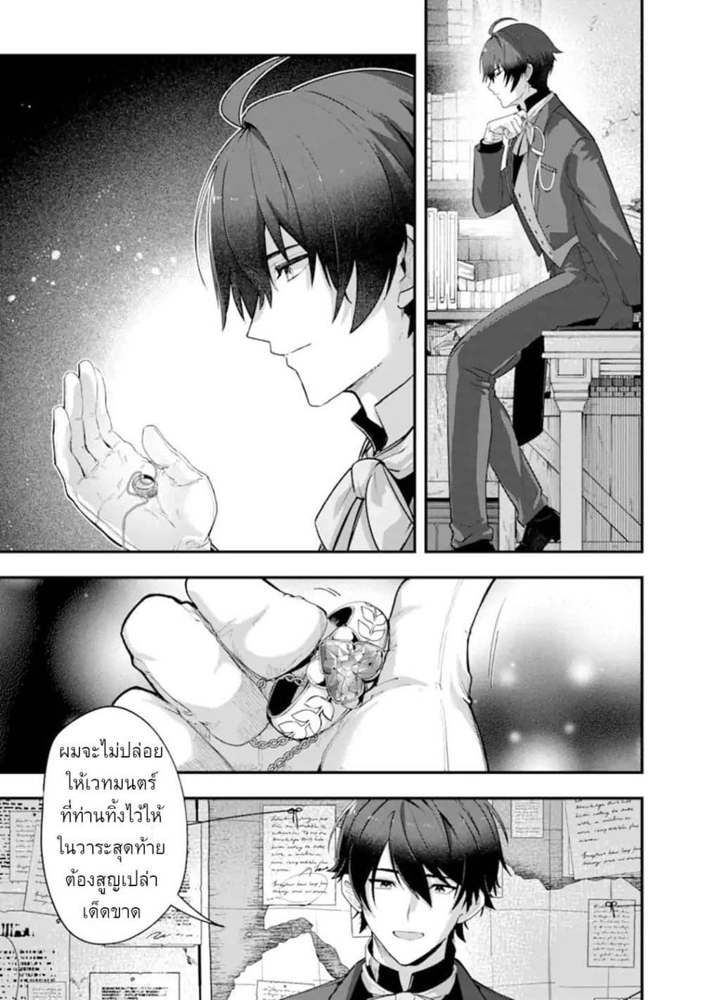Manga-lc-com อ่านมังงะ อ่านการ์ตูน ออนไลน์ ฟรี Yagate Kuromaku e to Itaru Saitekikai ตอนที่ 1 2 3 4 5 6 7 8 9 10 11 12 13 14 ฟรี ไม่มีโฆษณา Manga-lc - อ่าน มังงะ อ่าน การ์ตูน ออนไลน์ อ่านมังงะ ฟรี