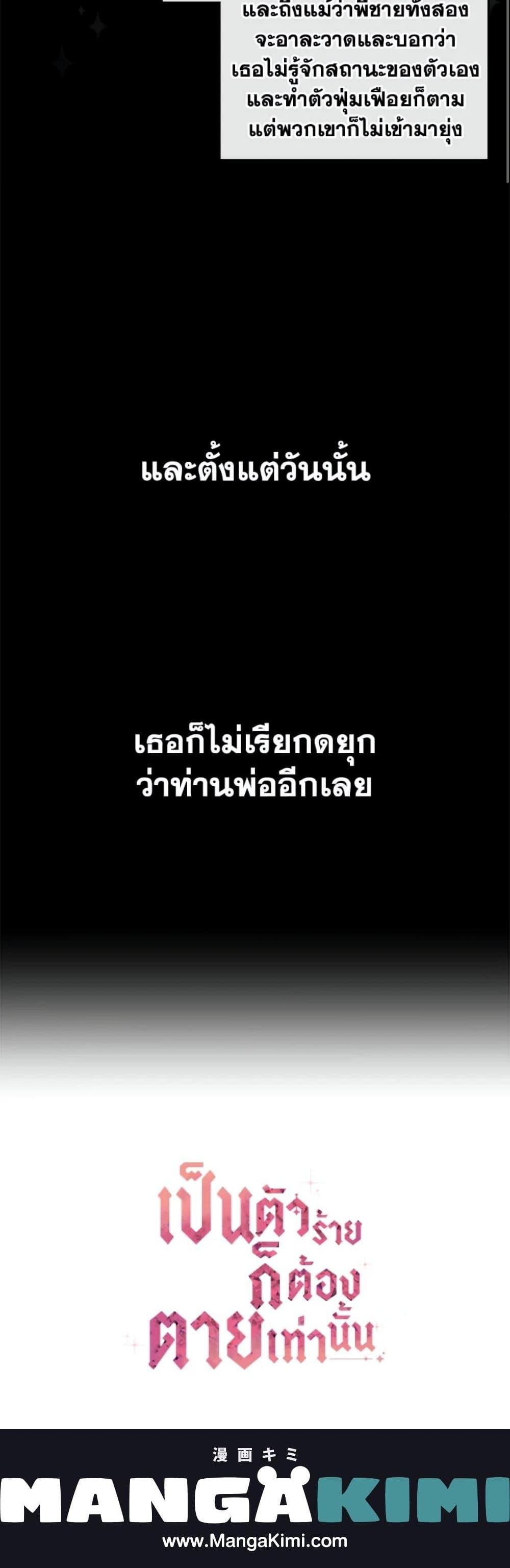 Manga-lc-com อ่านมังงะ อ่านการ์ตูน ออนไลน์ ฟรี Death Is The Only Ending For The Villainess ตอนที่ 1 2 3 4 5 6 7 8 9 10 11 12 13 14 ฟรี ไม่มีโฆษณา Manga-lc - อ่าน มังงะ อ่าน การ์ตูน ออนไลน์ อ่านมังงะ ฟรี