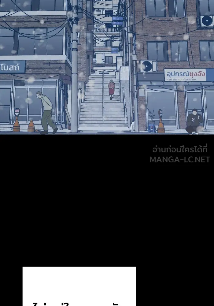 รักนี้ไม่มีรีไซเคิล ตอนที่ 41 รูปที่ 153