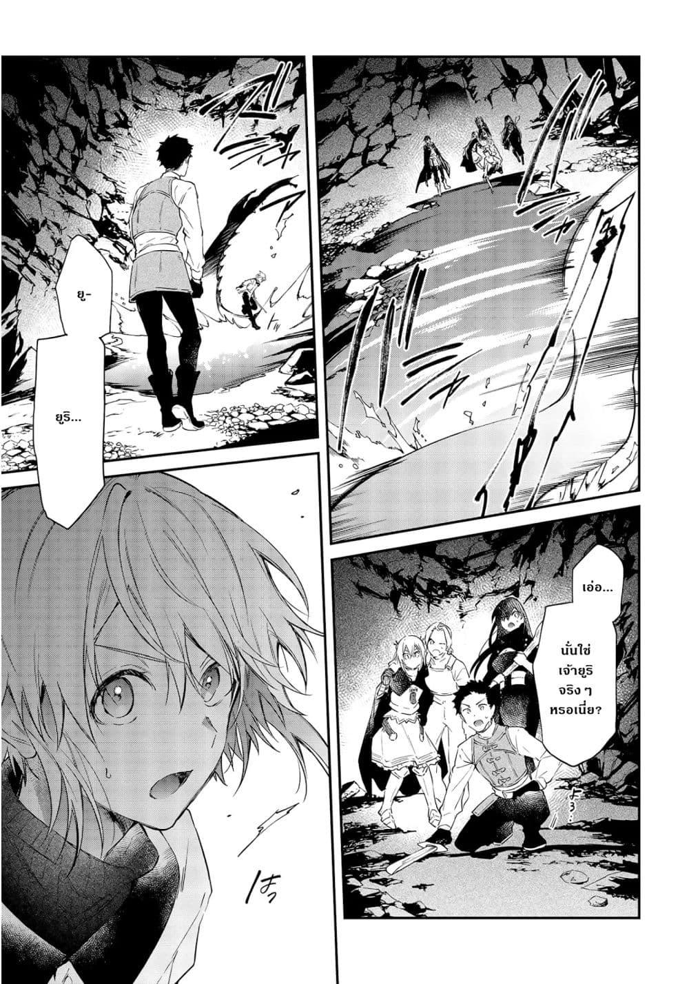 Manga-lc-com อ่านมังงะ อ่านการ์ตูน ออนไลน์ ฟรี Realist Maou Niyoru Seiiki Naki Isekai Kaikaku จอมมารผู้รู้แจ้งกู้โลก ตอนที่ 1 2 3 4 5 6 7 8 9 10 11 12 13 14 ฟรี ไม่มีโฆษณา Manga-lc - อ่าน มังงะ อ่าน การ์ตูน ออนไลน์ อ่านมังงะ ฟรี