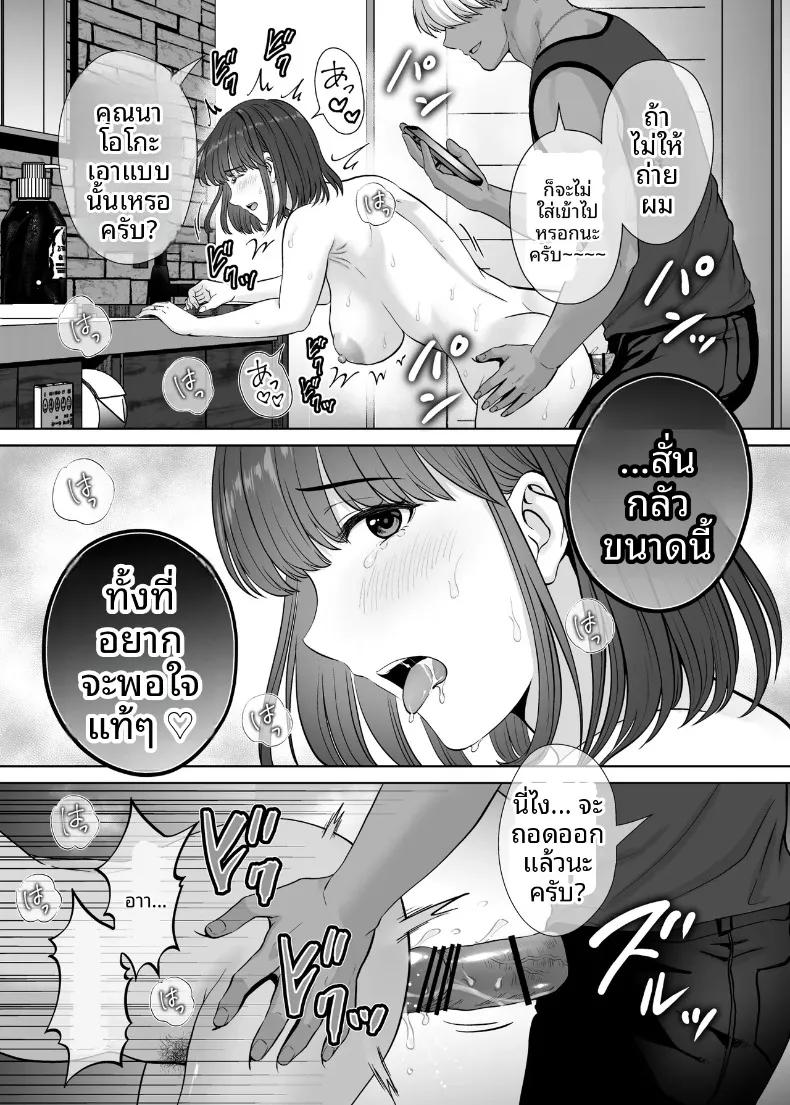 Doujin-Lc- อ่าน โดจิน มังฮวา เกาหลี ญี่ปุ่น จีน แปลไทย เเลกเเม่เเลกเสียว (Hoshiduki Melon) ตอนที่ 1 2 3 4 5 6 7 8 9 10 11 12 13 14 ฟรี ไม่มีโฆษณา อ่าน โดจิน Manhwa เกาหลี ญี่ปุ่น จีน เรามีครบ คัดมาให้เน้นๆ โดจิน 18+ รับประกันความฟินโดย  Doujin Lc