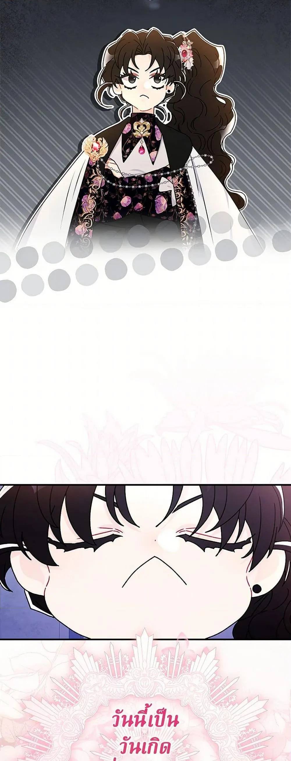 I Became the Male Lead_s Adopted Daughter ฉ_นกลายเป_นล_กสาวบ_ญธรรมของท_านดย_ก ตอนที่ ตอนที่ 123 รูปที่ 23