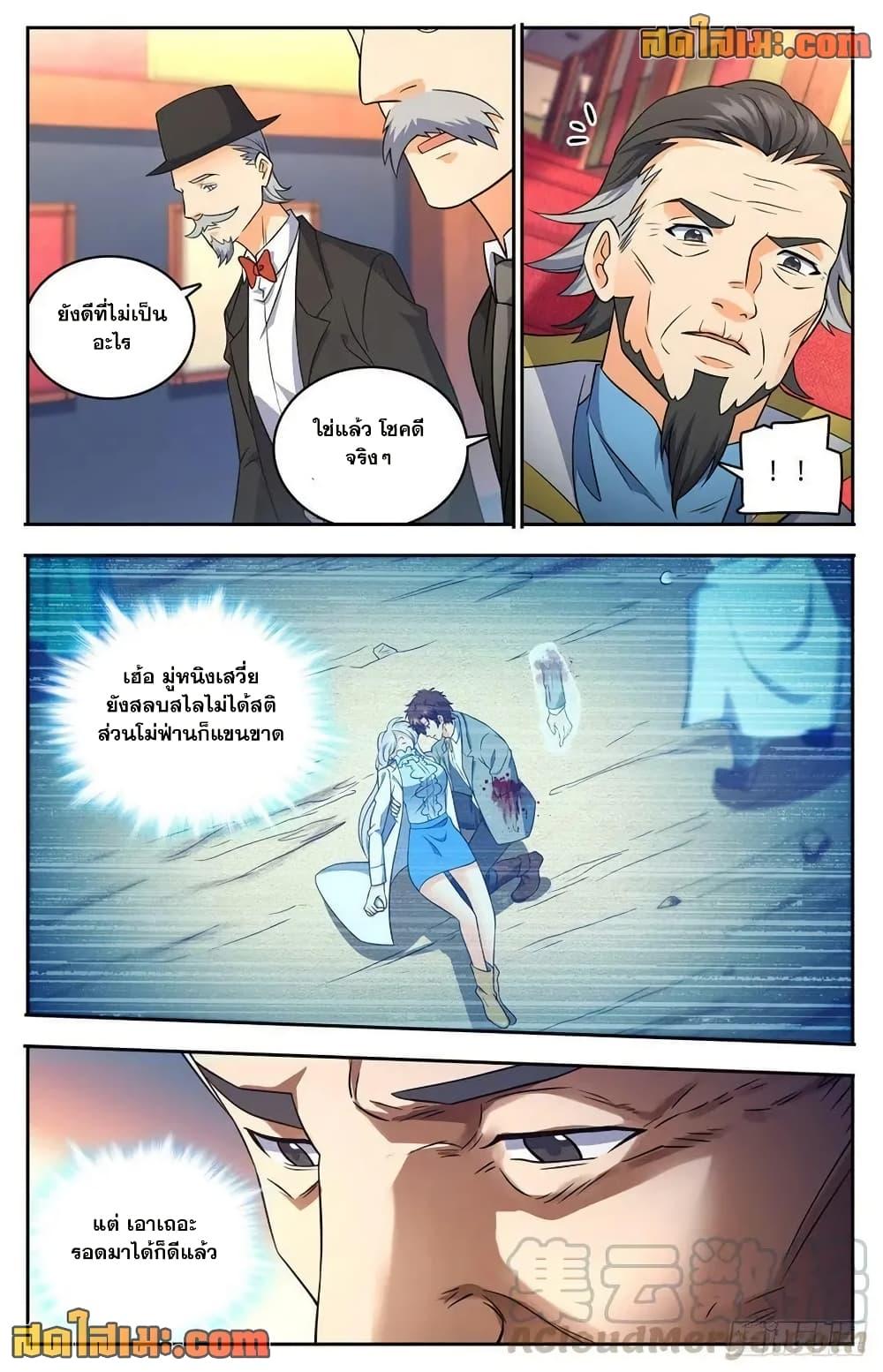 Manga-lc-com อ่านมังงะ อ่านการ์ตูน ออนไลน์ ฟรี Versatile Mage จอมเวทย์เต็มพิกัด ตอนที่ 1 2 3 4 5 6 7 8 9 10 11 12 13 14 ฟรี ไม่มีโฆษณา Manga-lc - อ่าน มังงะ อ่าน การ์ตูน ออนไลน์ อ่านมังงะ ฟรี