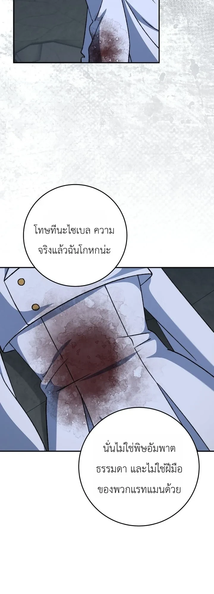 Manga-lc-com อ่านมังงะ อ่านการ์ตูน ออนไลน์ ฟรี The Academy’s Weapon Replicator นักจำลองอาวุธแห่งสถาบั ตอนที่ 1 2 3 4 5 6 7 8 9 10 11 12 13 14 ฟรี ไม่มีโฆษณา Manga-lc - อ่าน มังงะ อ่าน การ์ตูน ออนไลน์ อ่านมังงะ ฟรี