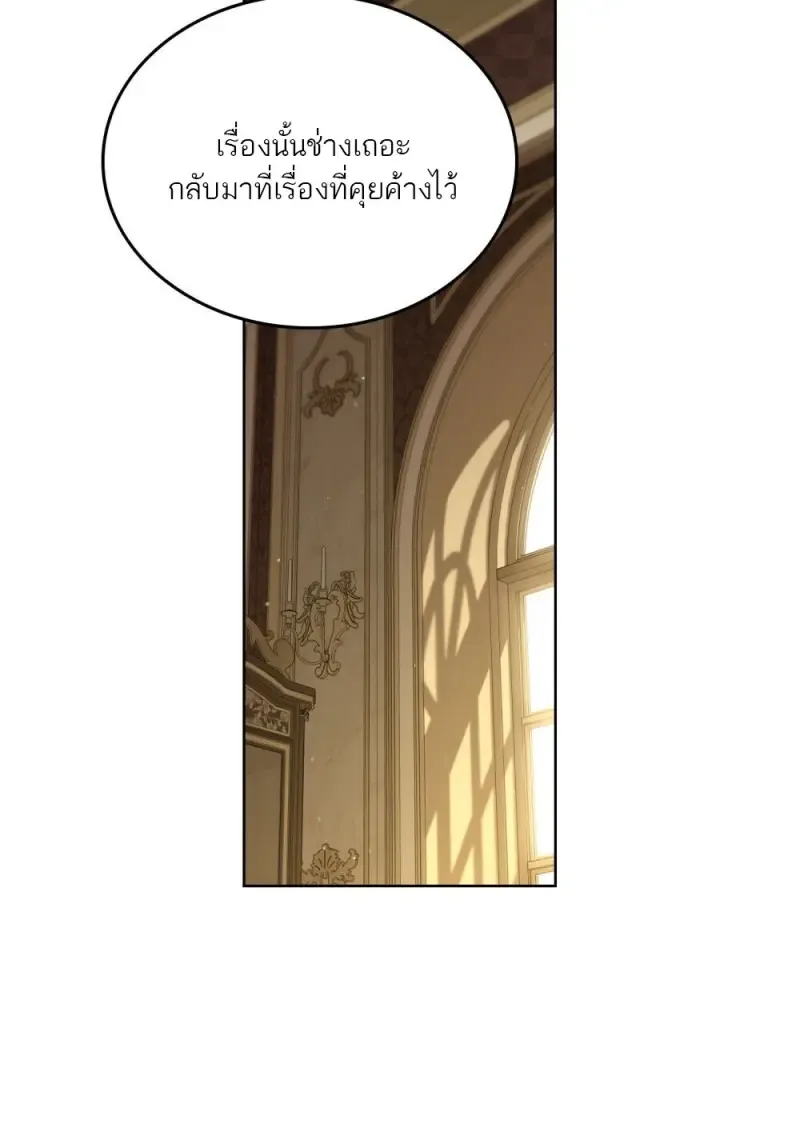 Reborn as the Enemy Prince เก_ดใหม_เป_นเจ_าชายในประเทศศ_ตร_ ตอนที่ ตอนที่ 96 รูปที่ 50