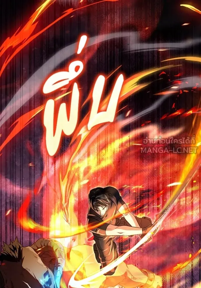 เชื่อเถอะ ฉันเป็นฮัน ตอนที่ 50 รูปที่ 82