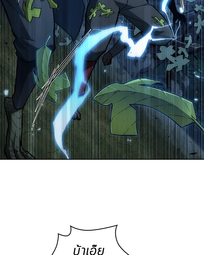 Omniscient Reader อ่านชะตาวันสิ้นโลก ตอนที่ 24 สิ่งที่สามารถเปลี่ยนแปลงได้ (8 รูปที่ 64