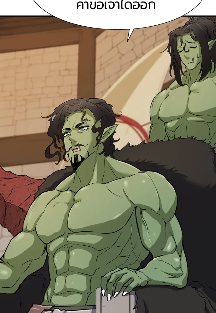 ยอดสถาปนิกผู้พิทักษ์อาณาจักร ตอนที่ 13 รูปที่ 86