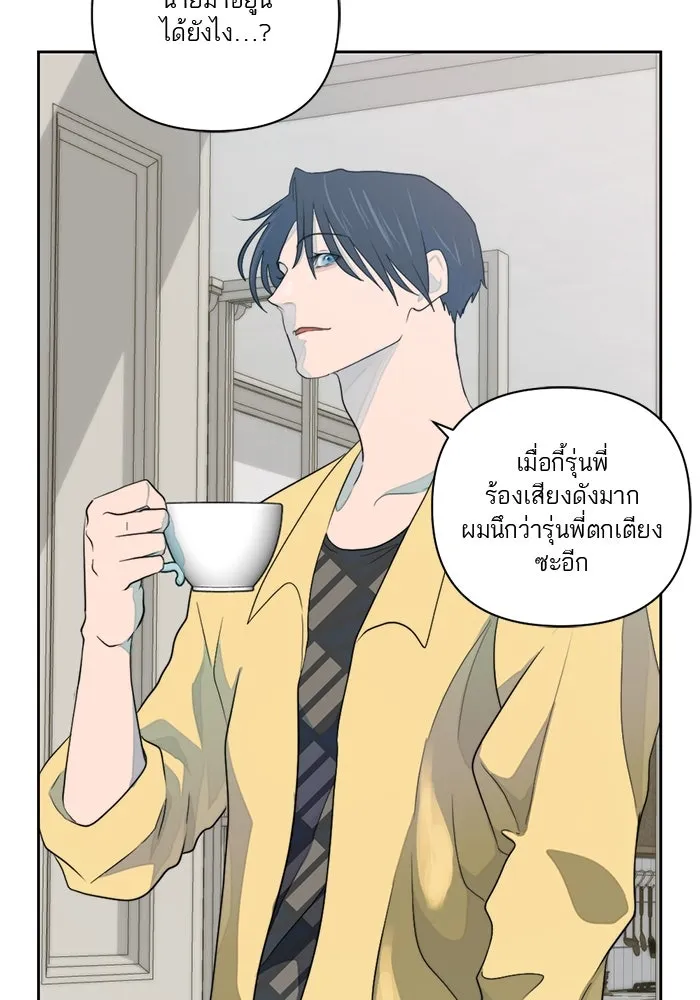 เปย์นี้เพื่อนาย My Sugar Baby ตอนที่ 9 บอกแล้วว่าจะอยู่ที่นี่อย่างเดีย รูปที่ 83