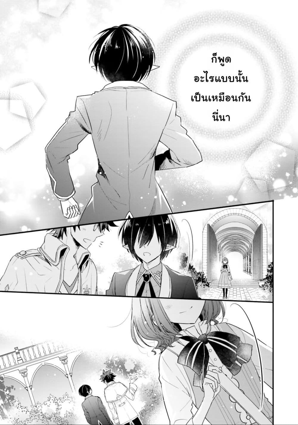 Manga-lc-com อ่านมังงะ อ่านการ์ตูน ออนไลน์ ฟรี Yuusha-sama No Osananajimi To Iu Shokugyou No Make Heroin Ni Tensei Shita No De, Chougou-shi Ni Job Change Shimasu. ตอนที่ 1 2 3 4 5 6 7 8 9 10 11 12 13 14 ฟรี ไม่มีโฆษณา Manga-lc - อ่าน มังงะ อ่าน การ์ตูน ออนไลน์ อ่านมังงะ ฟรี