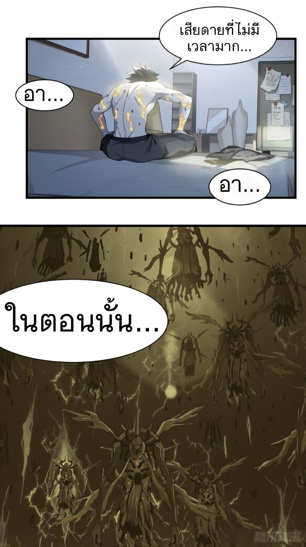 Manga-lc-com อ่านมังงะ อ่านการ์ตูน ออนไลน์ ฟรี Legend of Star General ตอนที่ 1 2 3 4 5 6 7 8 9 10 11 12 13 14 ฟรี ไม่มีโฆษณา Manga-lc - อ่าน มังงะ อ่าน การ์ตูน ออนไลน์ อ่านมังงะ ฟรี