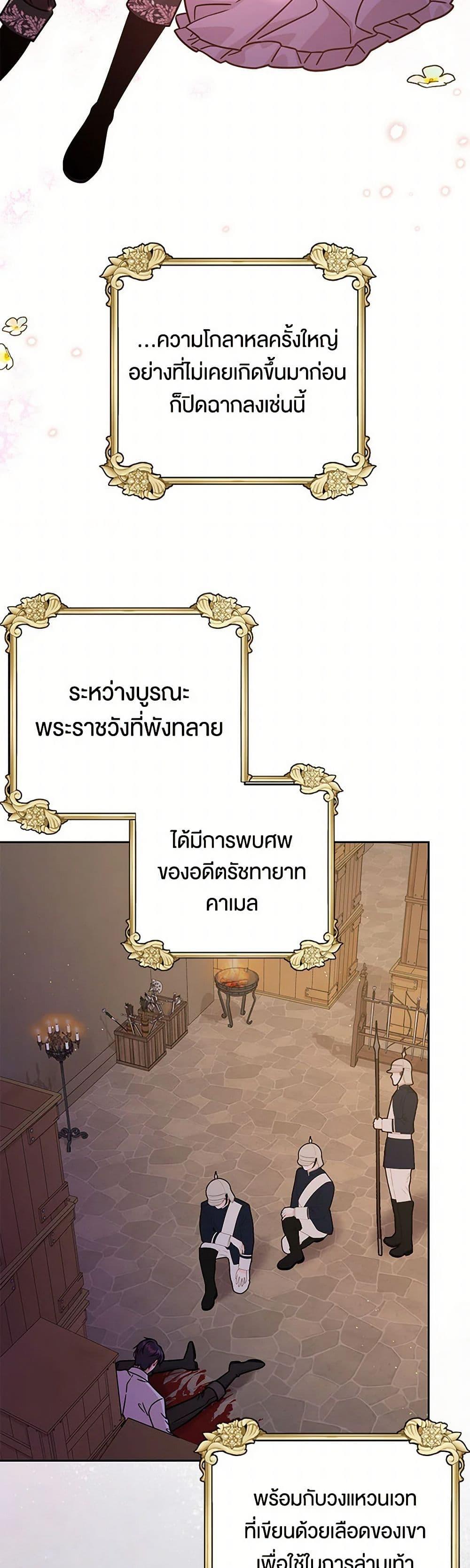 Manga-lc-com อ่านมังงะ อ่านการ์ตูน ออนไลน์ ฟรี My BFF is a Tyrant in Training ตอนที่ 1 2 3 4 5 6 7 8 9 10 11 12 13 14 ฟรี ไม่มีโฆษณา Manga-lc - อ่าน มังงะ อ่าน การ์ตูน ออนไลน์ อ่านมังงะ ฟรี