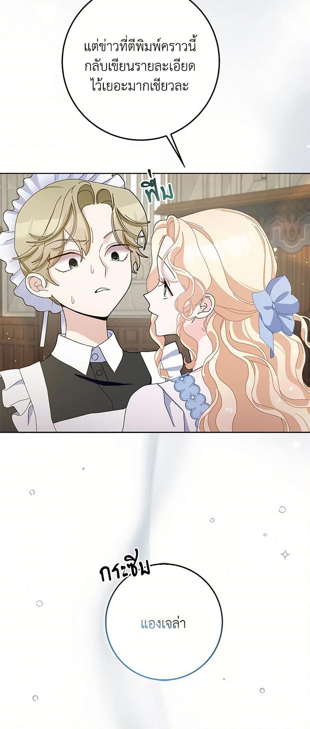 Manga-lc-com อ่านมังงะ อ่านการ์ตูน ออนไลน์ ฟรี Please Marry Me Again! ตอนที่ 1 2 3 4 5 6 7 8 9 10 11 12 13 14 ฟรี ไม่มีโฆษณา Manga-lc - อ่าน มังงะ อ่าน การ์ตูน ออนไลน์ อ่านมังงะ ฟรี