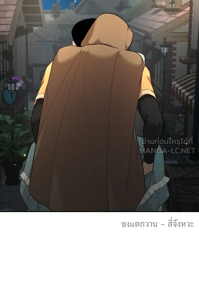 อัศวินเดลิเวอรี ตอนที่ 9 องค์รัชทายาทผู้ปกปิดตัวตน รูปที่ 72