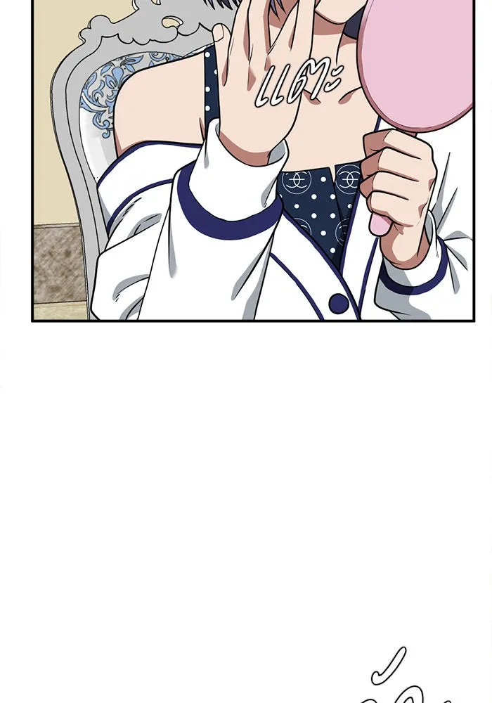 ช่วยเปลี่ยนฉันที ตอนที่ 113. ชูดูนา 12 รูปที่ 4