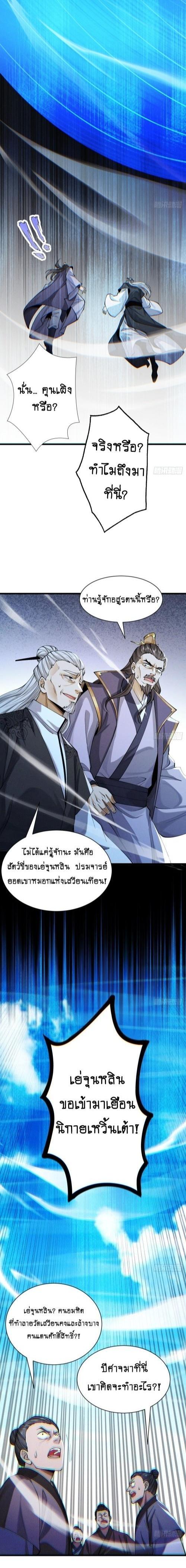 Manga-lc-com อ่านมังงะ อ่านการ์ตูน ออนไลน์ ฟรี My Cultivation Has No Limit ตอนที่ 1 2 3 4 5 6 7 8 9 10 11 12 13 14 ฟรี ไม่มีโฆษณา Manga-lc - อ่าน มังงะ อ่าน การ์ตูน ออนไลน์ อ่านมังงะ ฟรี