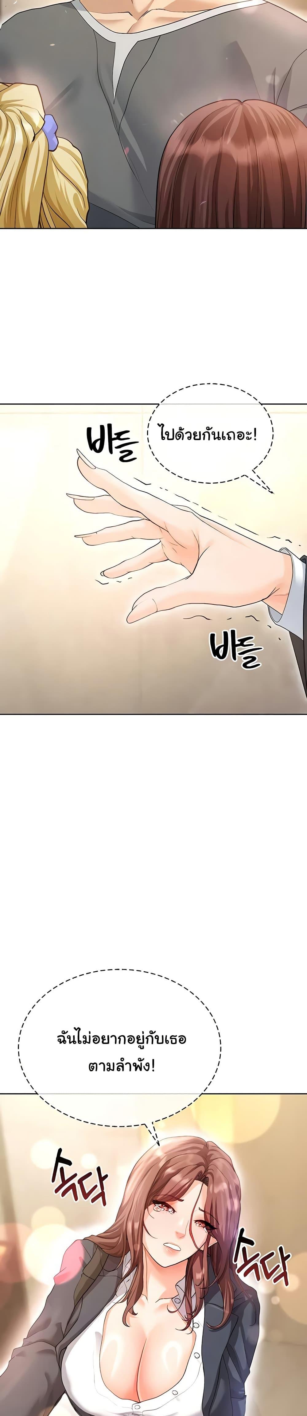 Doujin-Lc- อ่าน โดจิน มังฮวา เกาหลี ญี่ปุ่น จีน แปลไทย The Hottie’s Good at Football ตอนที่ 1 2 3 4 5 6 7 8 9 10 11 12 13 14 ฟรี ไม่มีโฆษณา อ่าน โดจิน Manhwa เกาหลี ญี่ปุ่น จีน เรามีครบ คัดมาให้เน้นๆ โดจิน 18+ รับประกันความฟินโดย  Doujin Lc