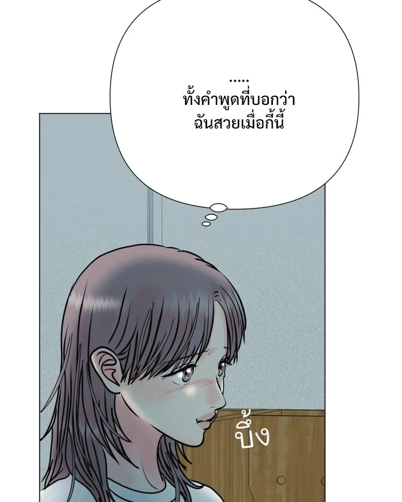 รักนี้ไม่ต้องมีเซนส์ ตอนที่ 42 รูปที่ 29