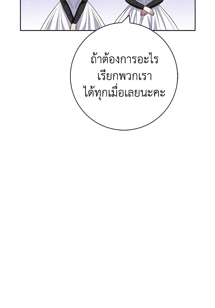 ฉันกลายเป็นแม่พระเอกนิยายจอมเสเพล ตอนที่ 31 รูปที่ 61