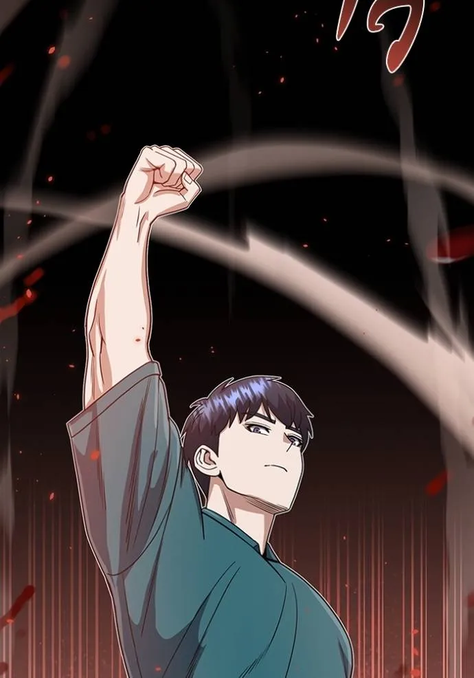 อัจฉริยะนอกคอก ตอนที่ 87 รูปที่ 133