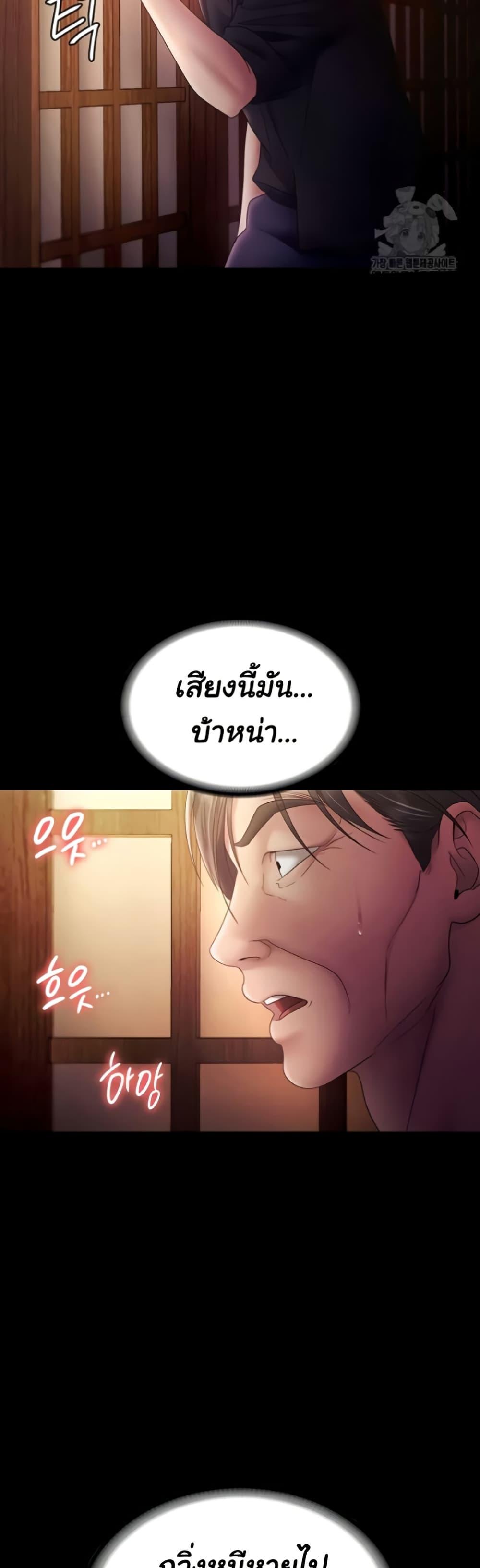 Doujin-Lc- อ่าน โดจิน มังฮวา เกาหลี ญี่ปุ่น จีน แปลไทย The Chairman’s Wife ตอนที่ 1 2 3 4 5 6 7 8 9 10 11 12 13 14 ฟรี ไม่มีโฆษณา อ่าน โดจิน Manhwa เกาหลี ญี่ปุ่น จีน เรามีครบ คัดมาให้เน้นๆ โดจิน 18+ รับประกันความฟินโดย  Doujin Lc